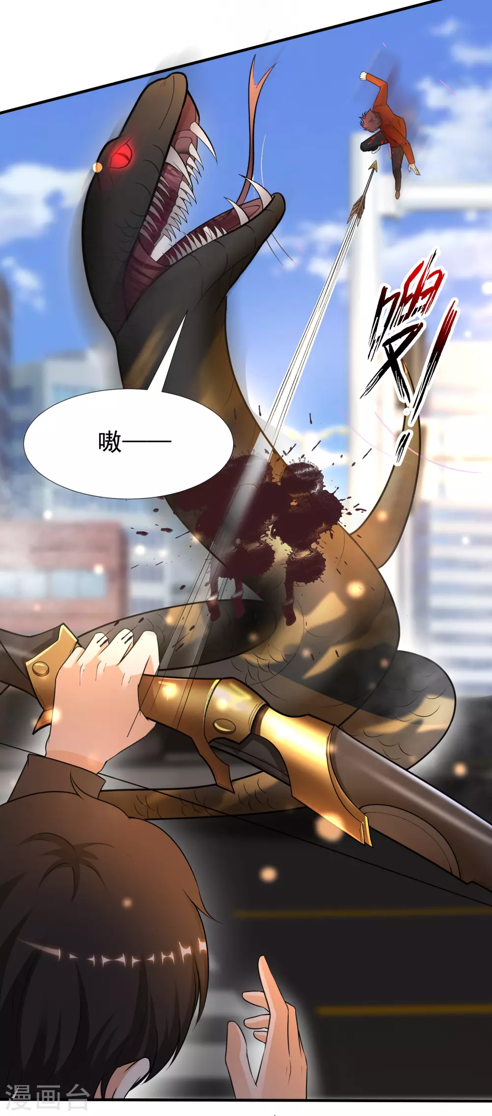 最强桃花运韩漫全集-第176话 觉醒新能力？？？无删减无遮挡章节图片 