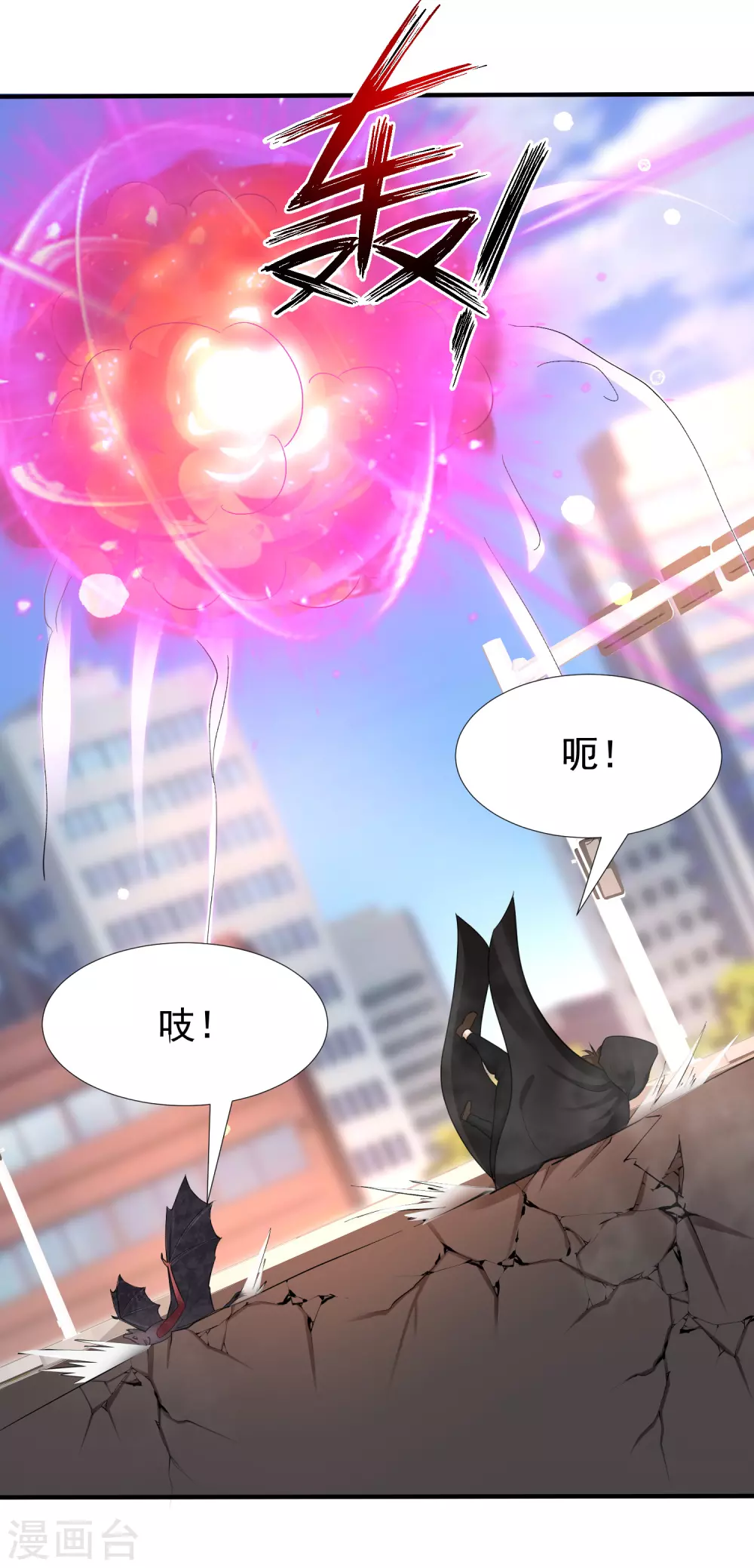 最强桃花运韩漫全集-第176话 觉醒新能力？？？无删减无遮挡章节图片 