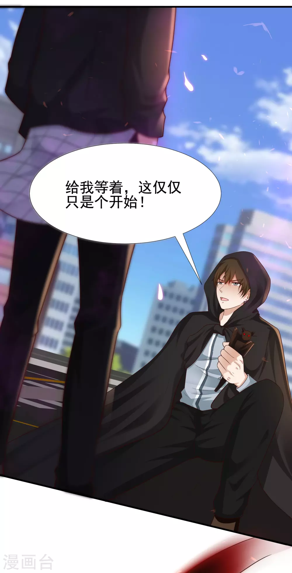 最强桃花运韩漫全集-第176话 觉醒新能力？？？无删减无遮挡章节图片 