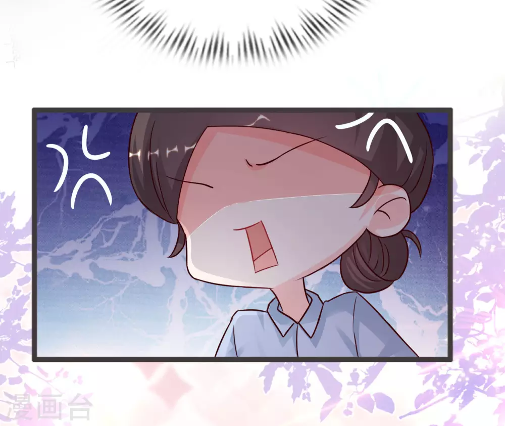 最强桃花运韩漫全集-第177话 外人眼里的花仙是？？？无删减无遮挡章节图片 