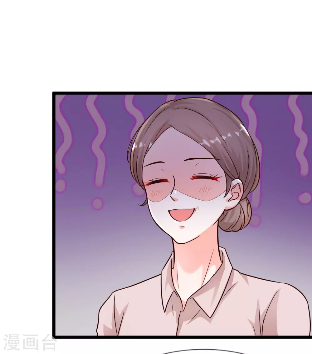 最强桃花运韩漫全集-第177话 外人眼里的花仙是？？？无删减无遮挡章节图片 