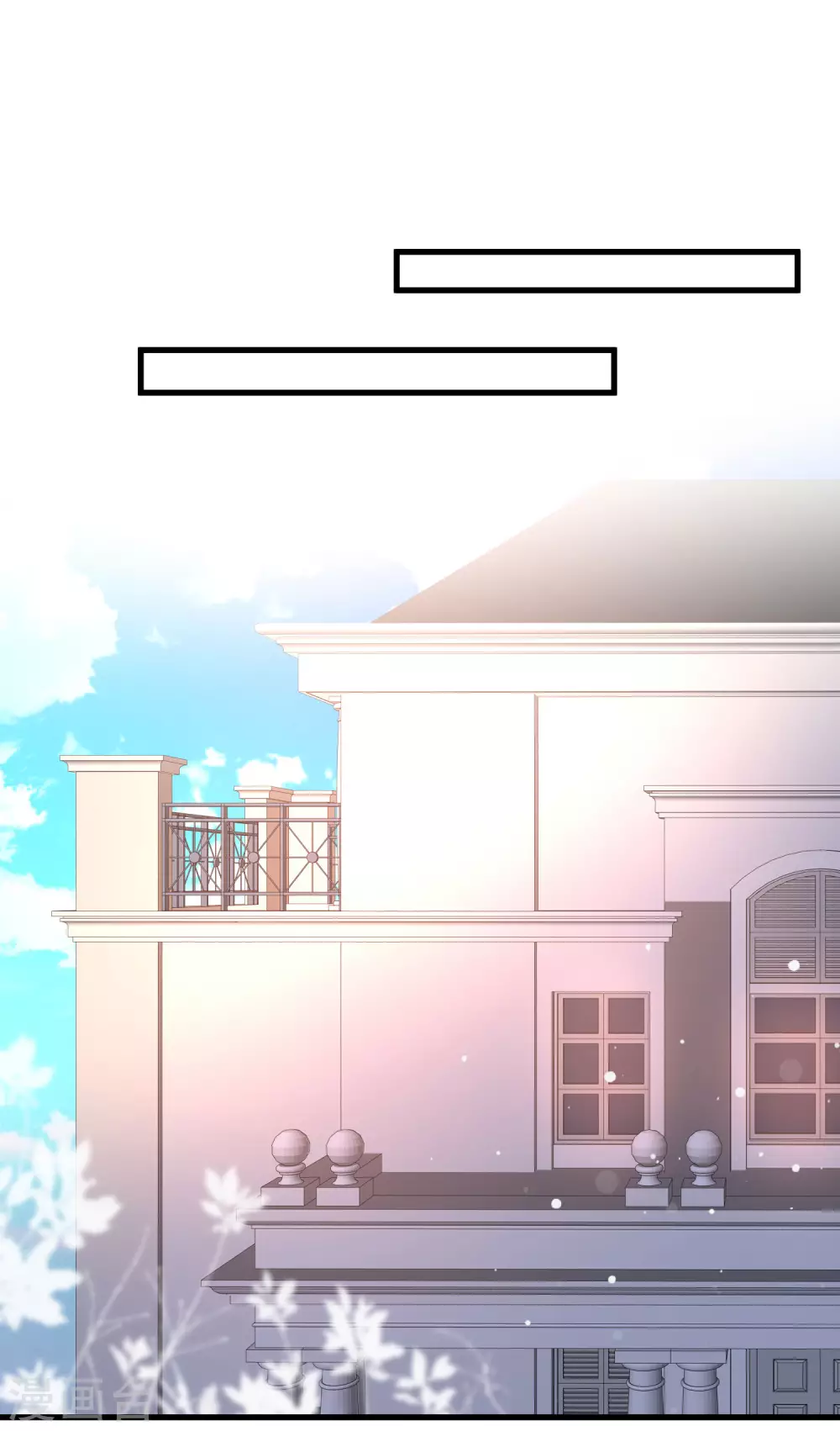 最强桃花运韩漫全集-第178话 左使的小算盘？？？无删减无遮挡章节图片 
