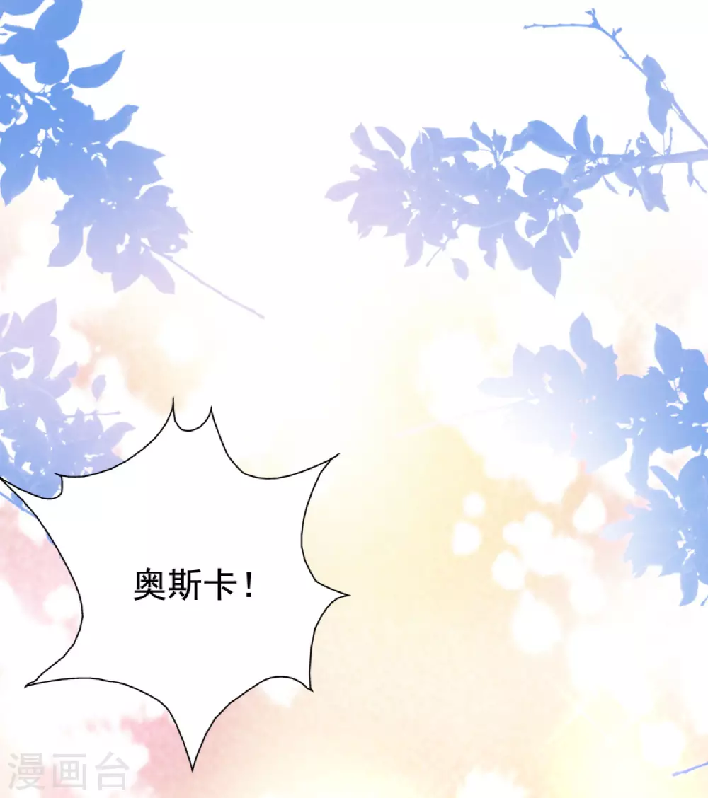 最强桃花运韩漫全集-第179话 人气爱豆的实力？？？无删减无遮挡章节图片 