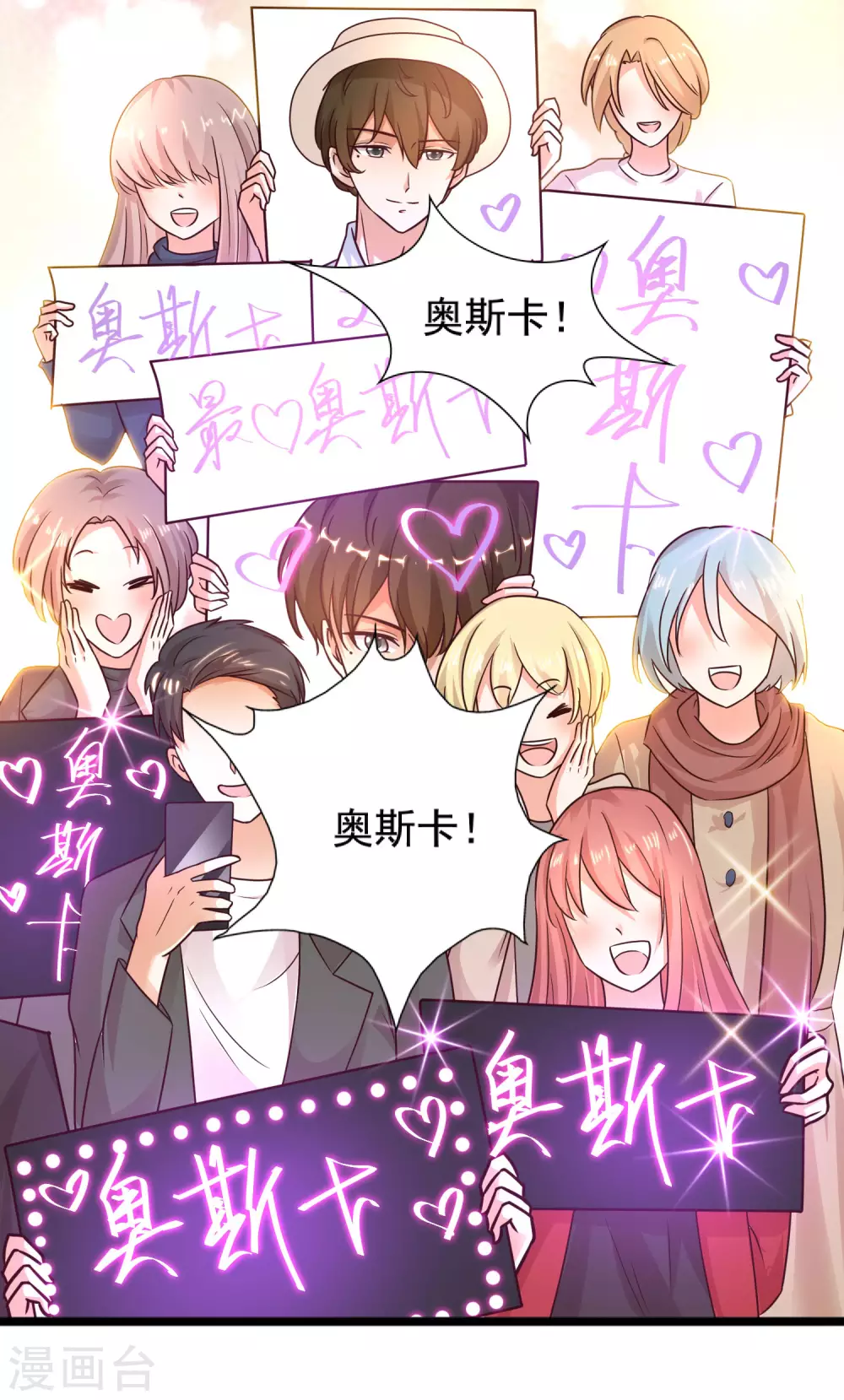 最强桃花运韩漫全集-第179话 人气爱豆的实力？？？无删减无遮挡章节图片 