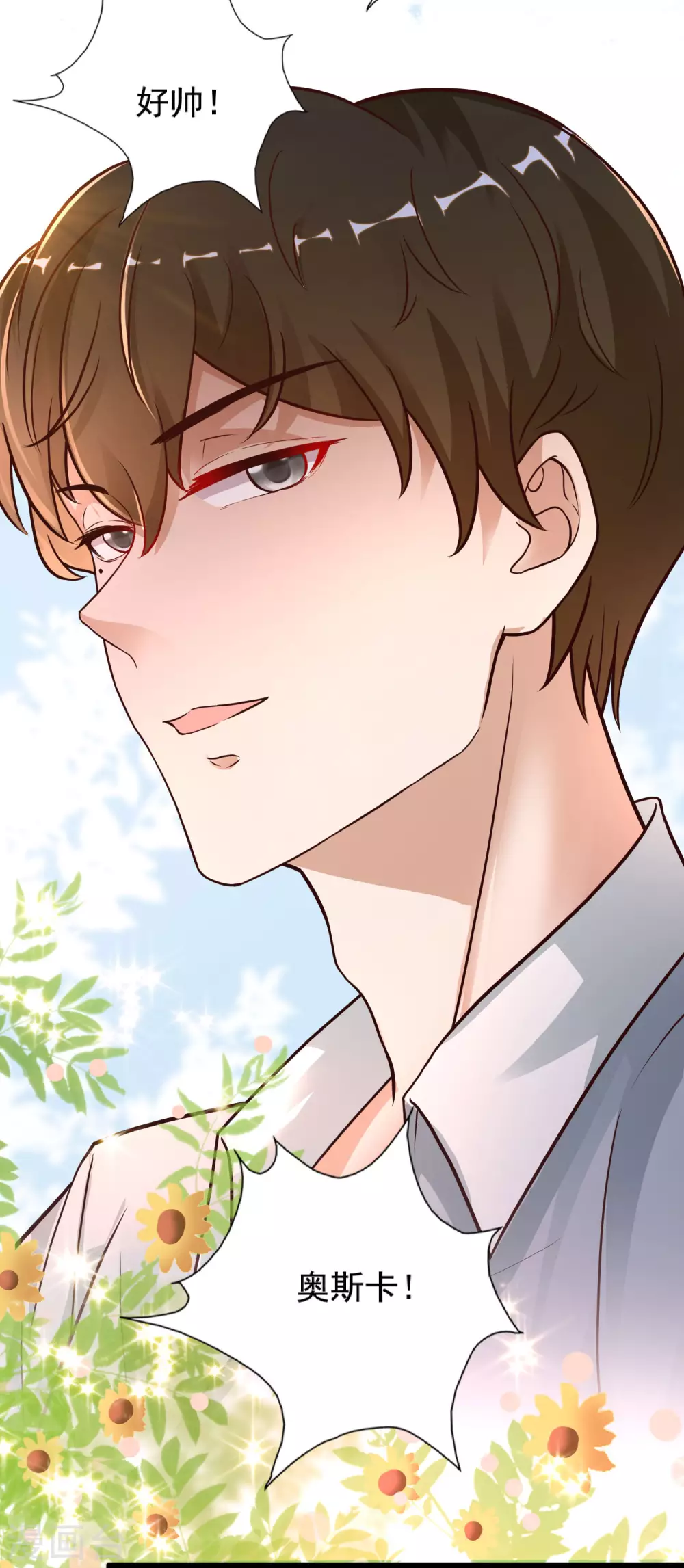 最强桃花运韩漫全集-第179话 人气爱豆的实力？？？无删减无遮挡章节图片 