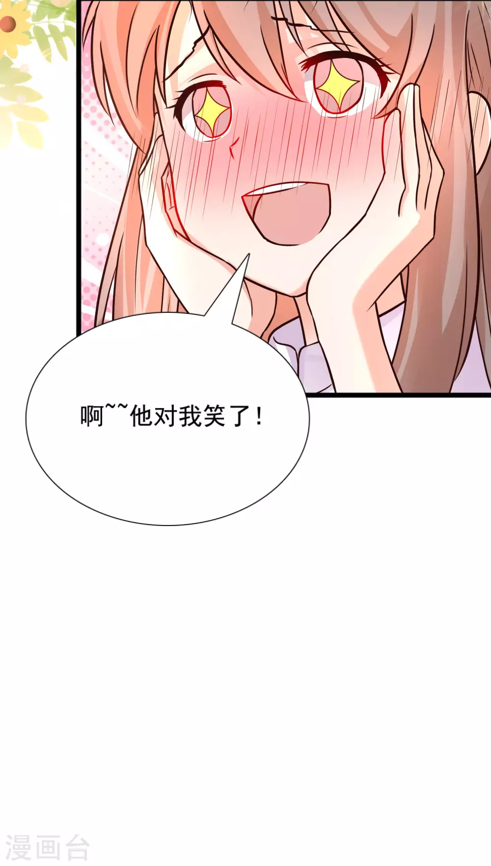 最强桃花运韩漫全集-第179话 人气爱豆的实力？？？无删减无遮挡章节图片 