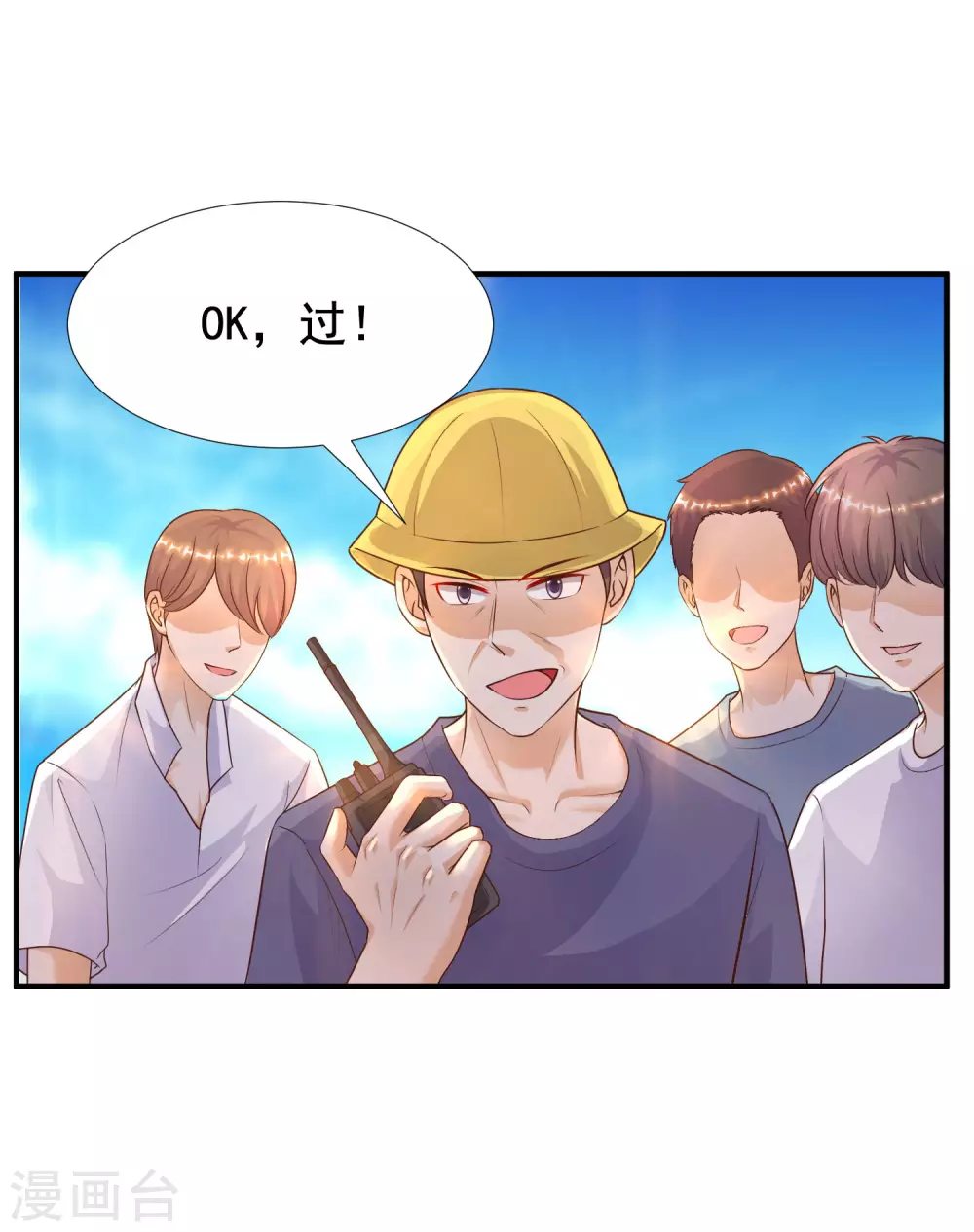 最强桃花运韩漫全集-第179话 人气爱豆的实力？？？无删减无遮挡章节图片 