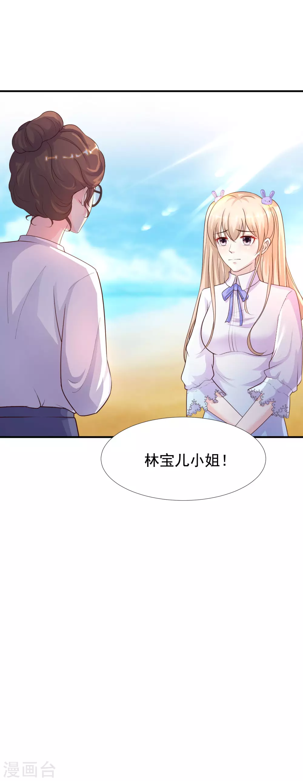 最强桃花运韩漫全集-第179话 人气爱豆的实力？？？无删减无遮挡章节图片 
