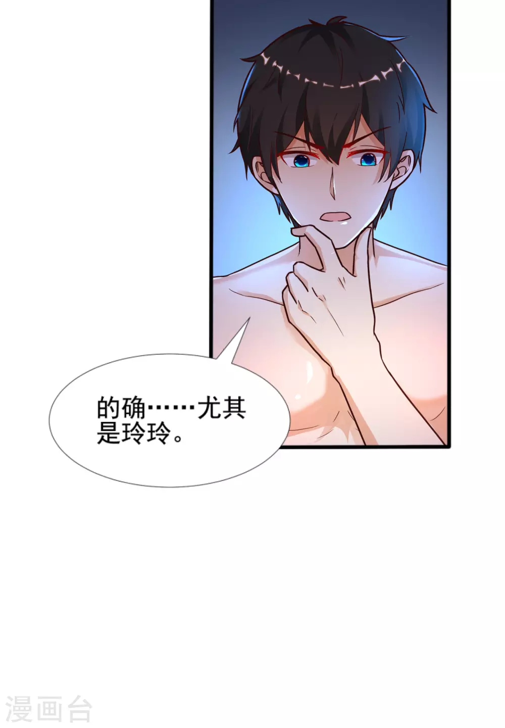 最强桃花运韩漫全集-第180话 看来花仙有大计划？？？无删减无遮挡章节图片 