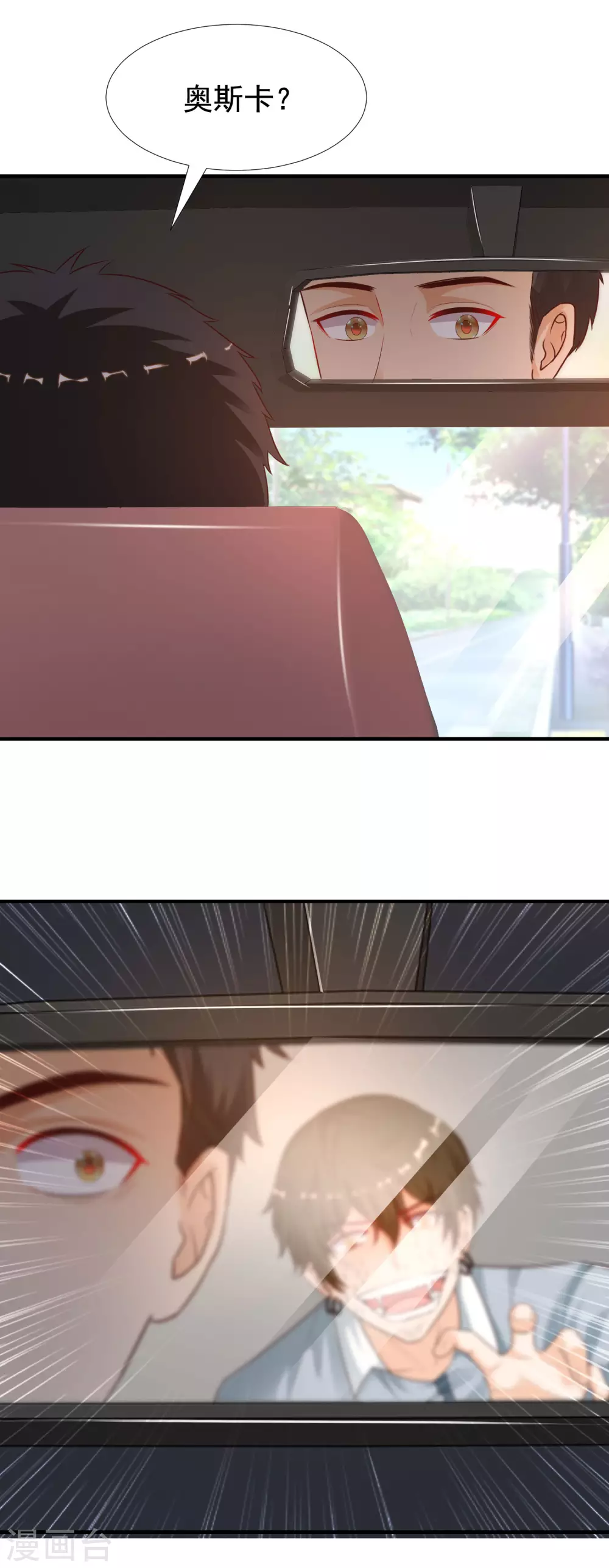 最强桃花运韩漫全集-第180话 看来花仙有大计划？？？无删减无遮挡章节图片 