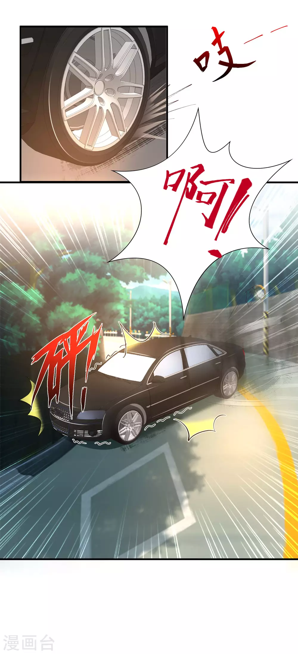 最强桃花运韩漫全集-第180话 看来花仙有大计划？？？无删减无遮挡章节图片 