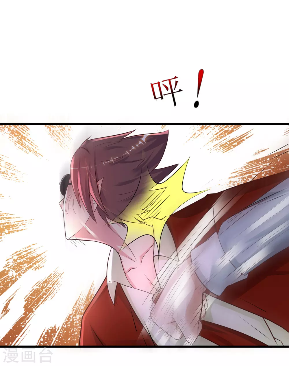 最强桃花运韩漫全集-第181话 两个人格的魅魔王？？？无删减无遮挡章节图片 