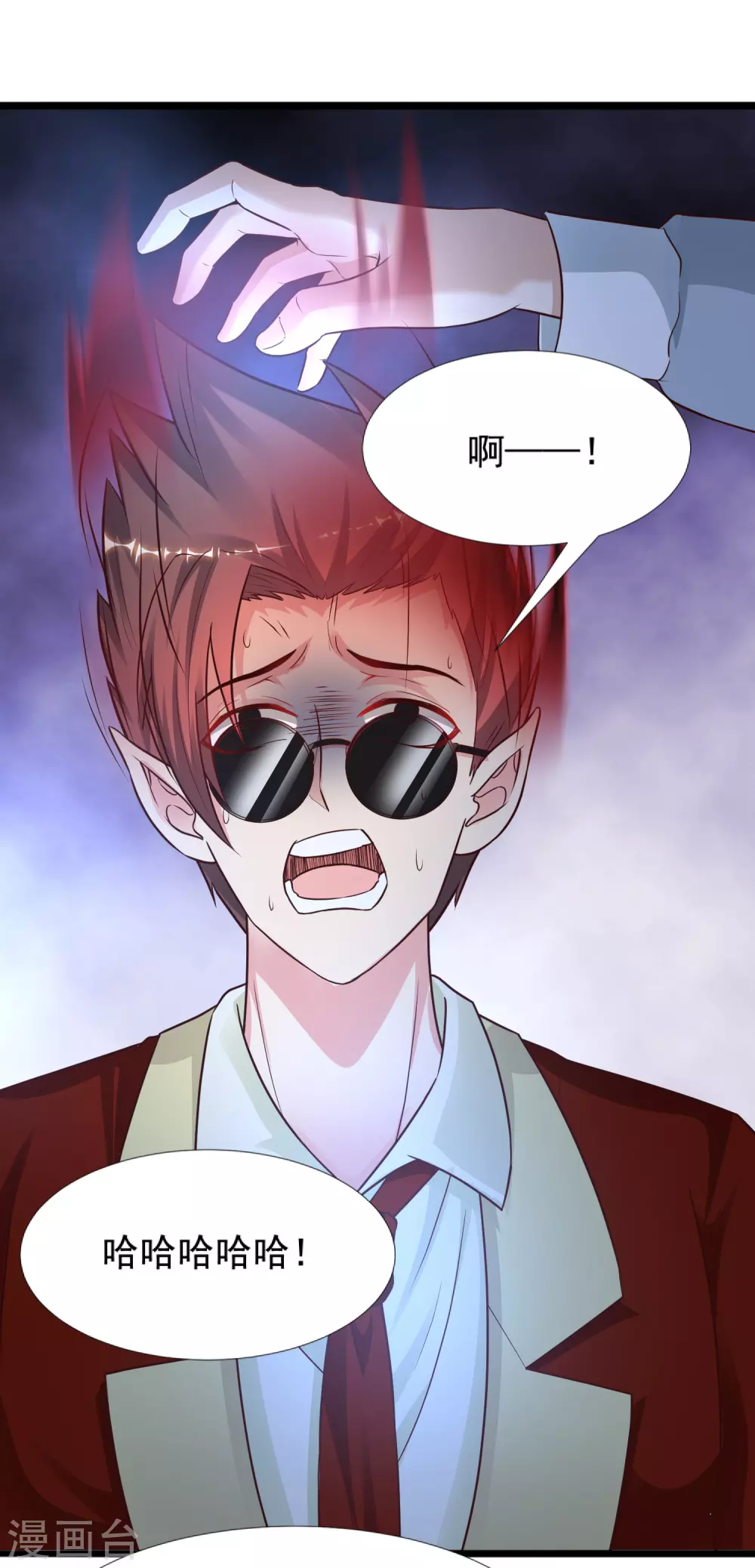 最强桃花运韩漫全集-第181话 两个人格的魅魔王？？？无删减无遮挡章节图片 
