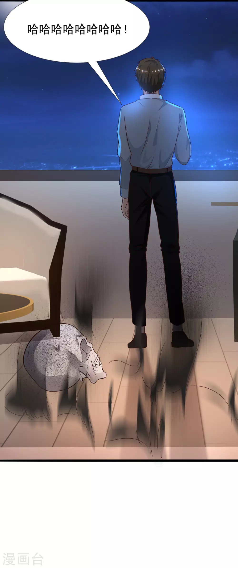 最强桃花运韩漫全集-第181话 两个人格的魅魔王？？？无删减无遮挡章节图片 