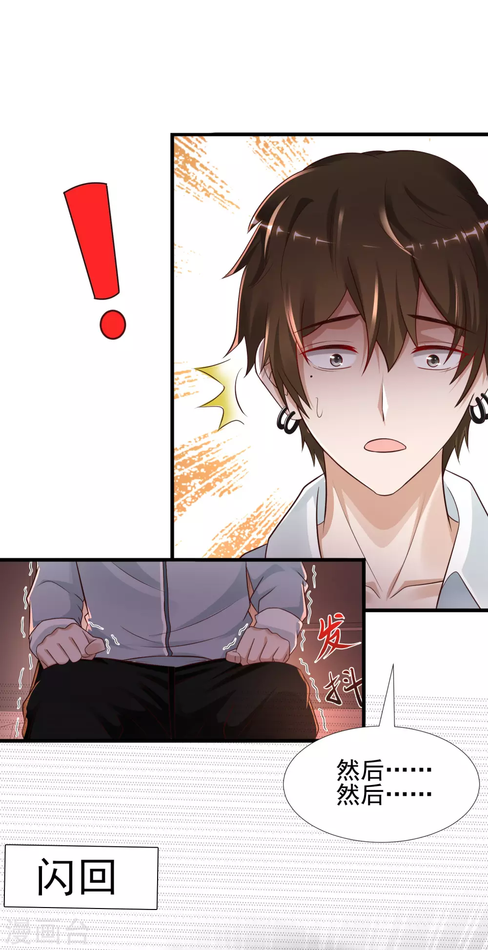 最强桃花运韩漫全集-第182话 永别了？花仙？？无删减无遮挡章节图片 