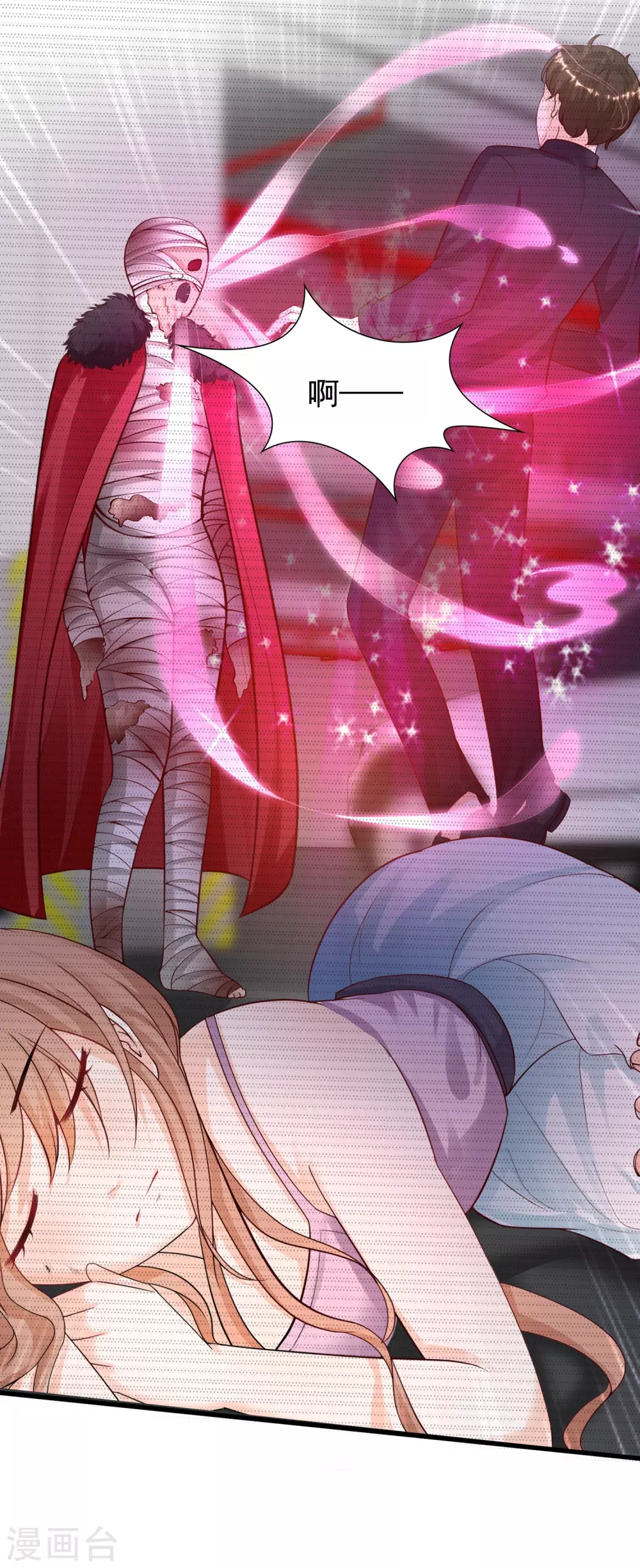 最强桃花运韩漫全集-第182话 永别了？花仙？？无删减无遮挡章节图片 