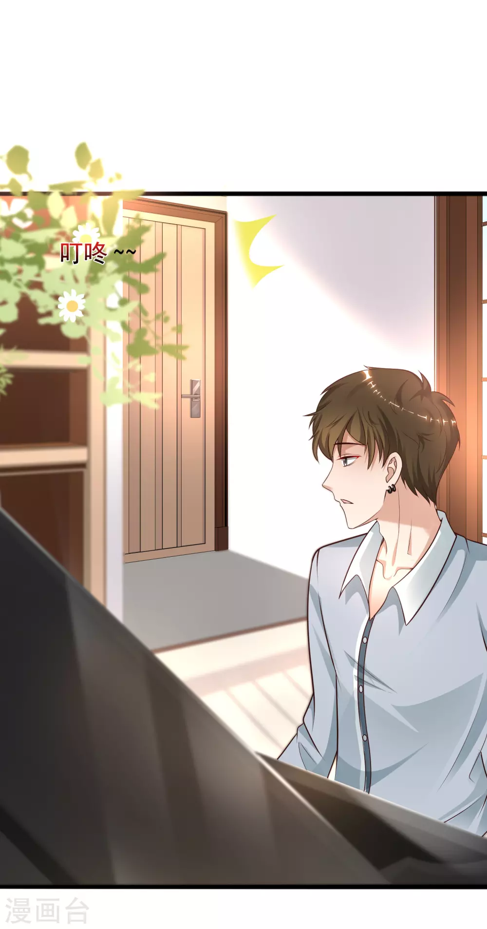 最强桃花运韩漫全集-第182话 永别了？花仙？？无删减无遮挡章节图片 