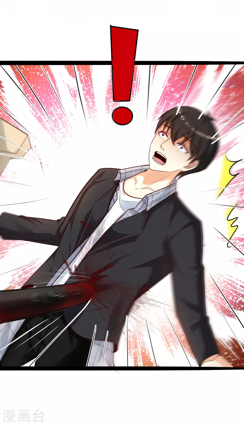 最强桃花运韩漫全集-第182话 永别了？花仙？？无删减无遮挡章节图片 