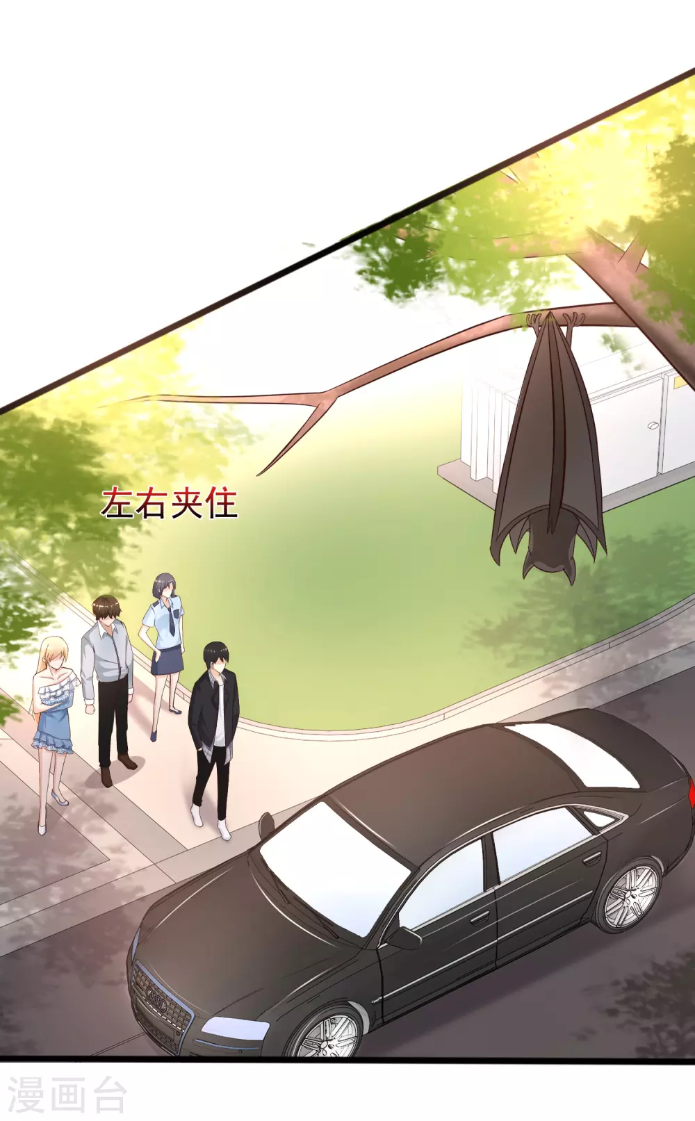 最强桃花运韩漫全集-第182话 永别了？花仙？？无删减无遮挡章节图片 