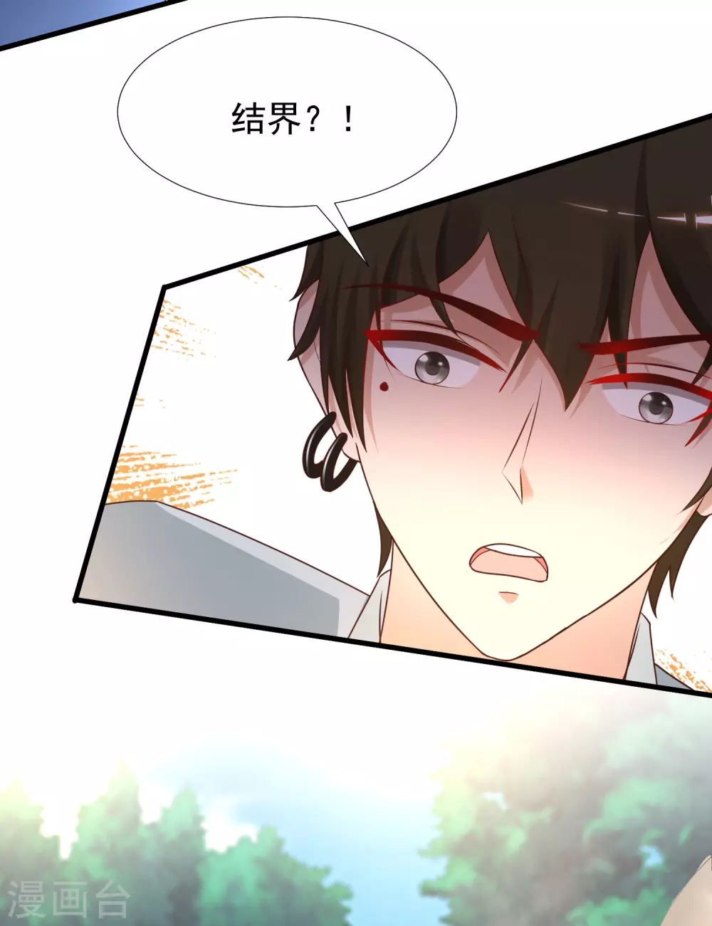 最强桃花运韩漫全集-第183话 飞雅护法护主而死？？？无删减无遮挡章节图片 