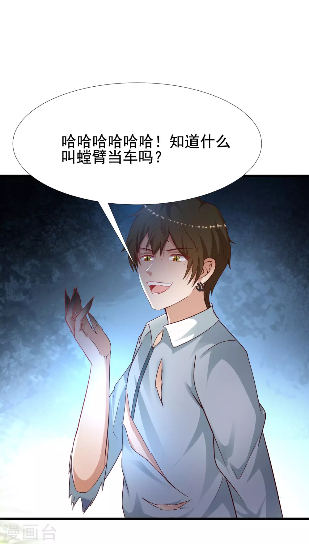 最强桃花运韩漫全集-第184话 愿意为花仙而死？？？无删减无遮挡章节图片 