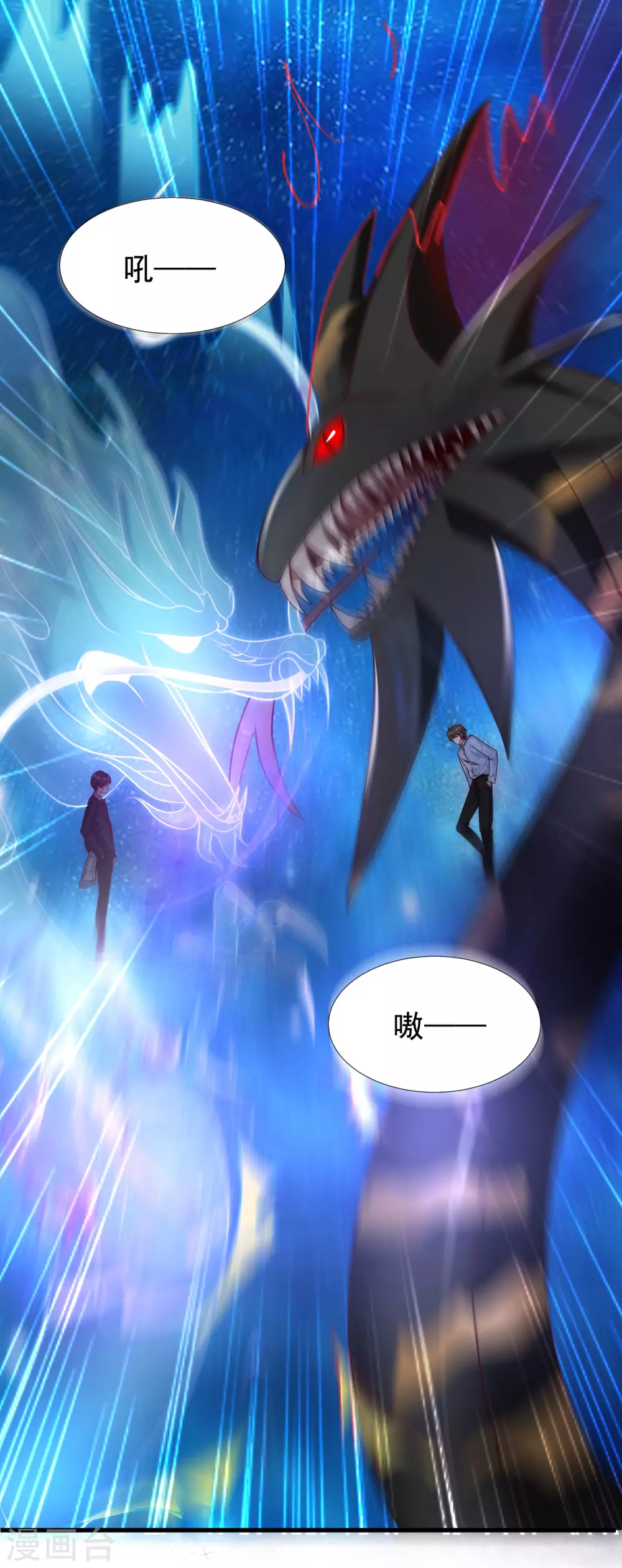 最强桃花运韩漫全集-第184话 愿意为花仙而死？？？无删减无遮挡章节图片 
