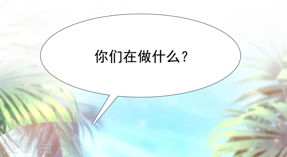 最强桃花运韩漫全集-第184话 愿意为花仙而死？？？无删减无遮挡章节图片 