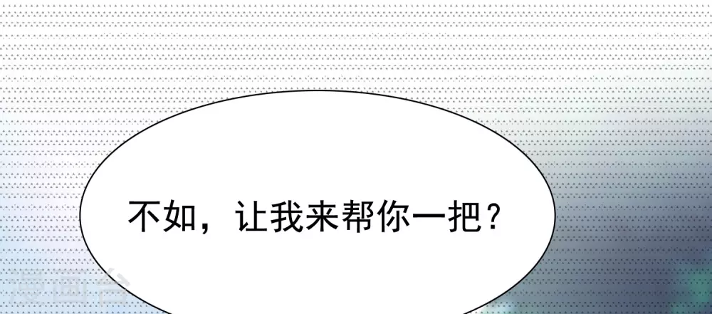 最强桃花运韩漫全集-第185话 救人就是占便宜？？？无删减无遮挡章节图片 