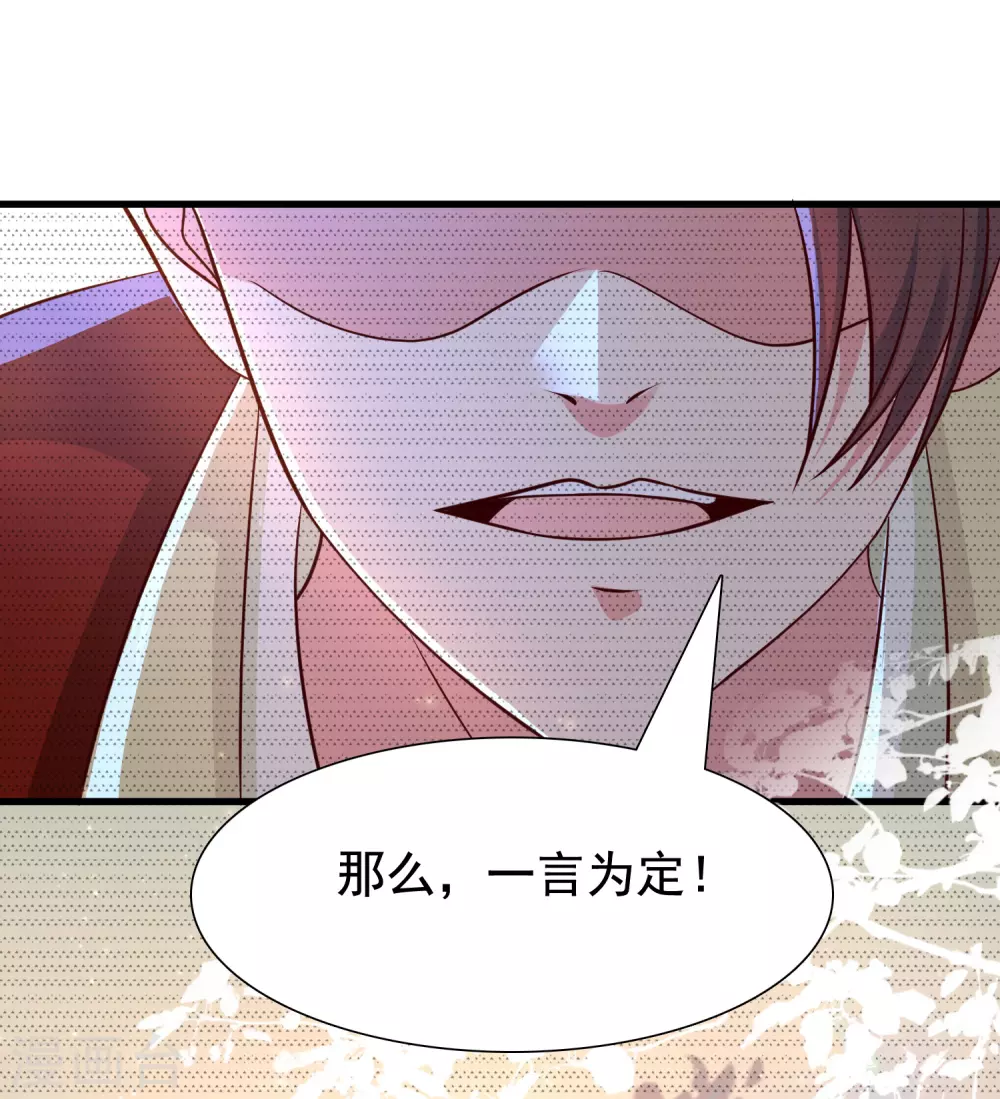最强桃花运韩漫全集-第185话 救人就是占便宜？？？无删减无遮挡章节图片 