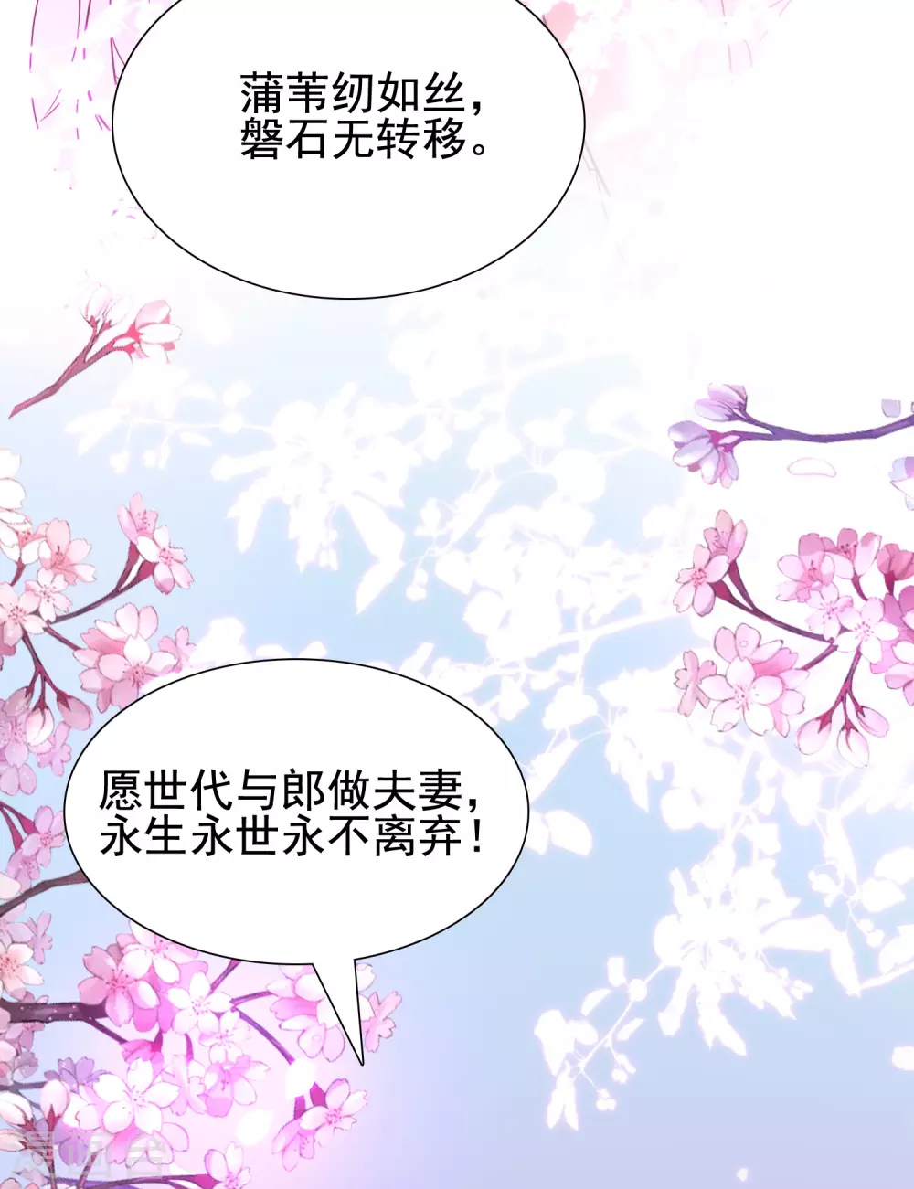 最强桃花运韩漫全集-第185话 救人就是占便宜？？？无删减无遮挡章节图片 
