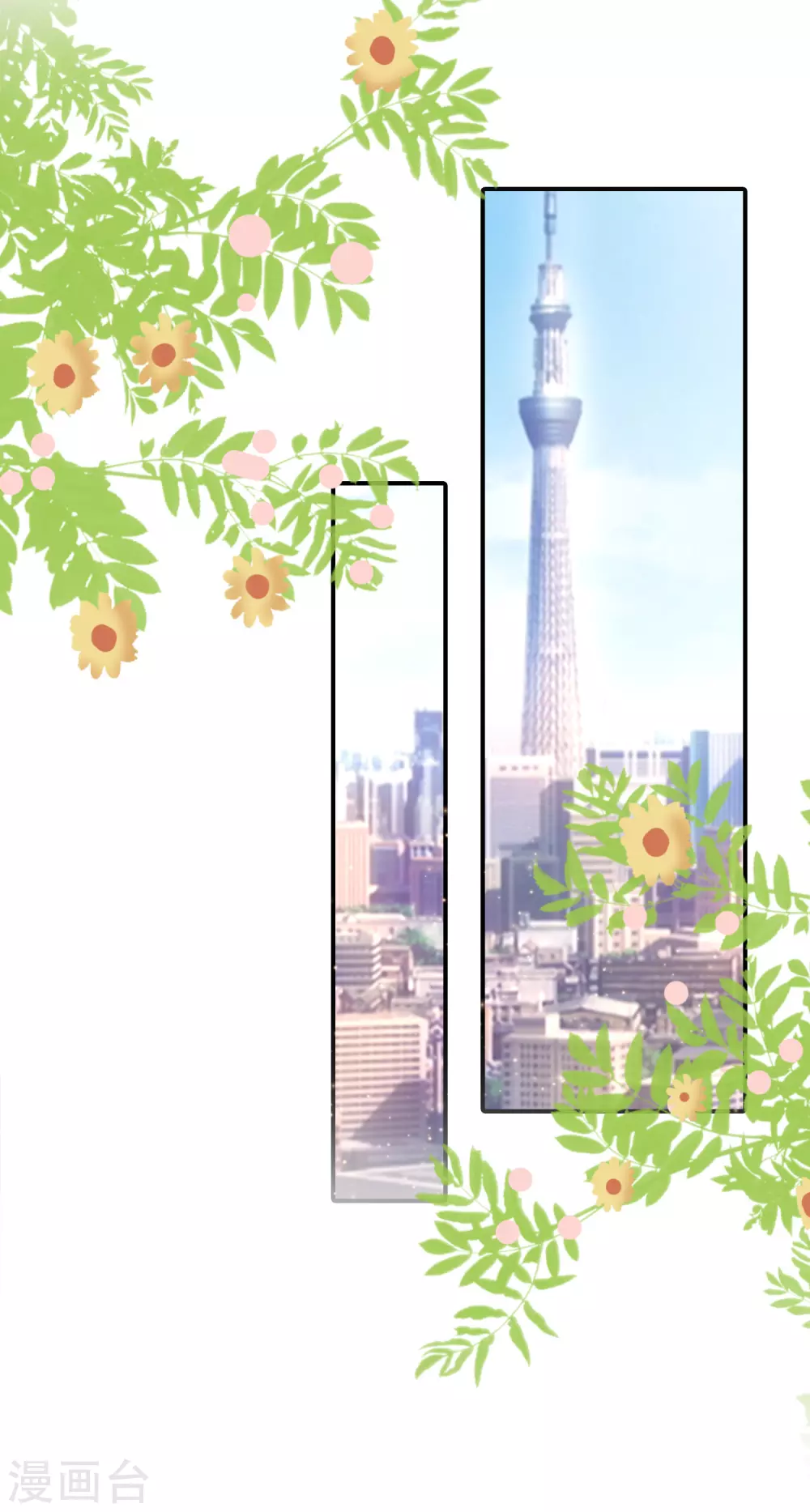 最强桃花运韩漫全集-第186话 白捡个美少女？？？无删减无遮挡章节图片 