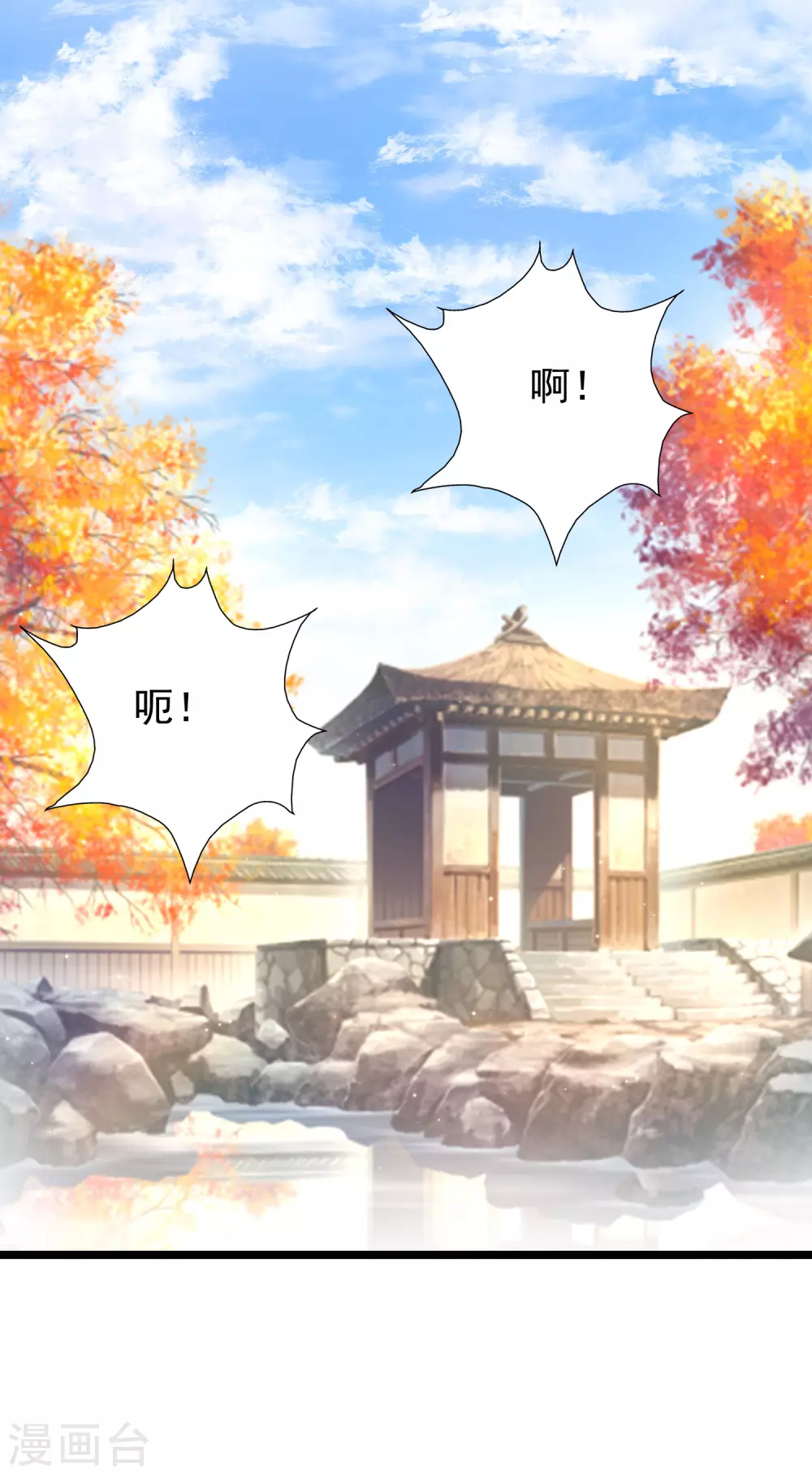 最强桃花运韩漫全集-第186话 白捡个美少女？？？无删减无遮挡章节图片 