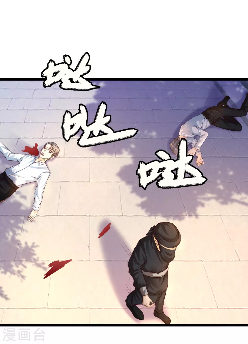 最强桃花运韩漫全集-第186话 白捡个美少女？？？无删减无遮挡章节图片 