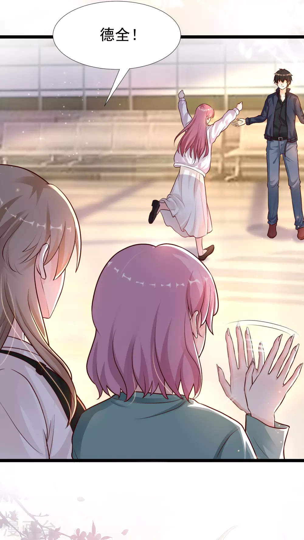 最强桃花运韩漫全集-第186话 白捡个美少女？？？无删减无遮挡章节图片 