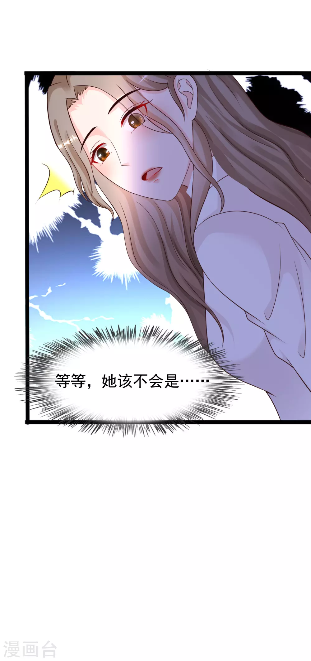 最强桃花运韩漫全集-第187话 想诱惑我的男人？？？无删减无遮挡章节图片 