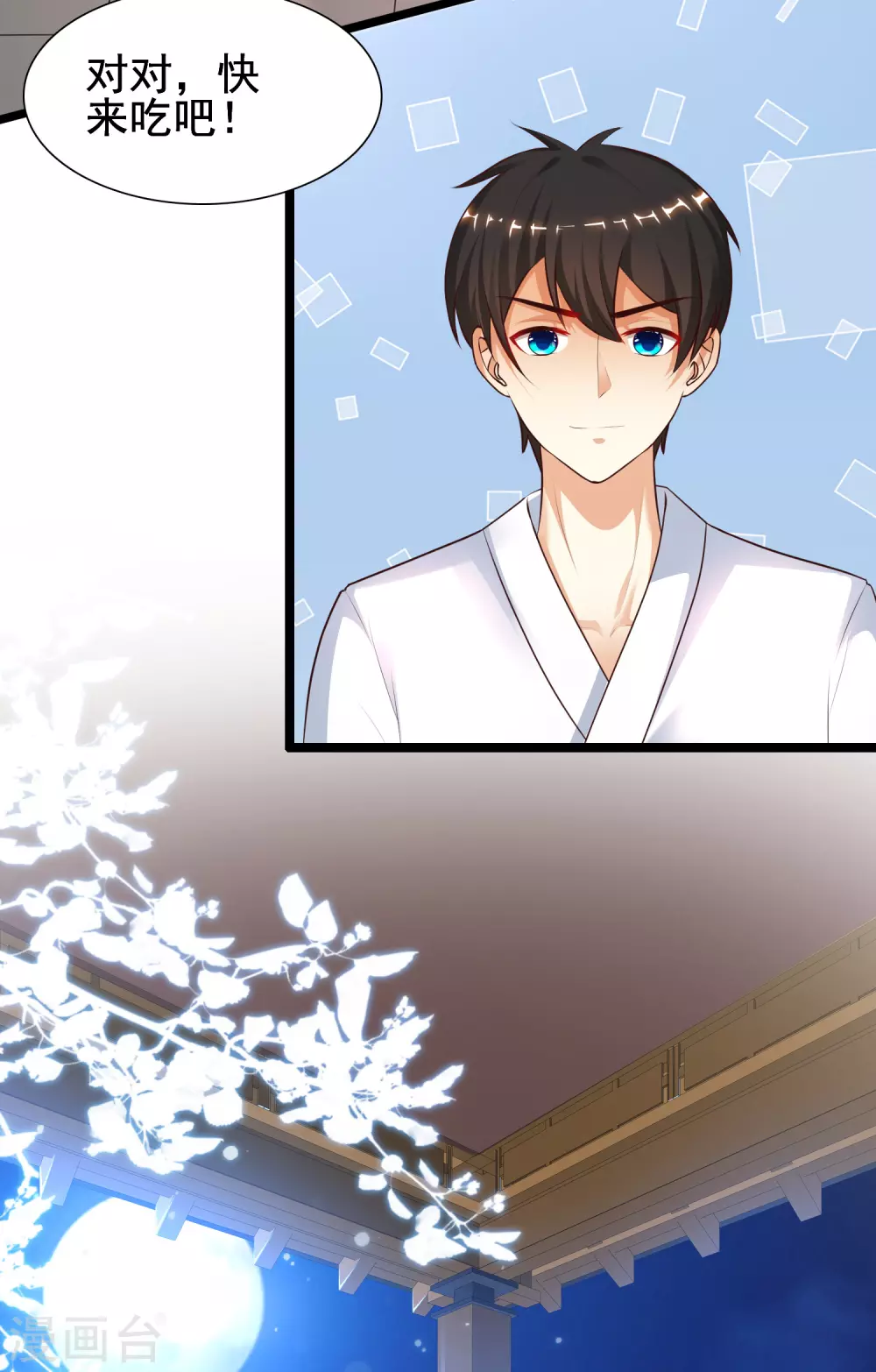 最强桃花运韩漫全集-第187话 想诱惑我的男人？？？无删减无遮挡章节图片 
