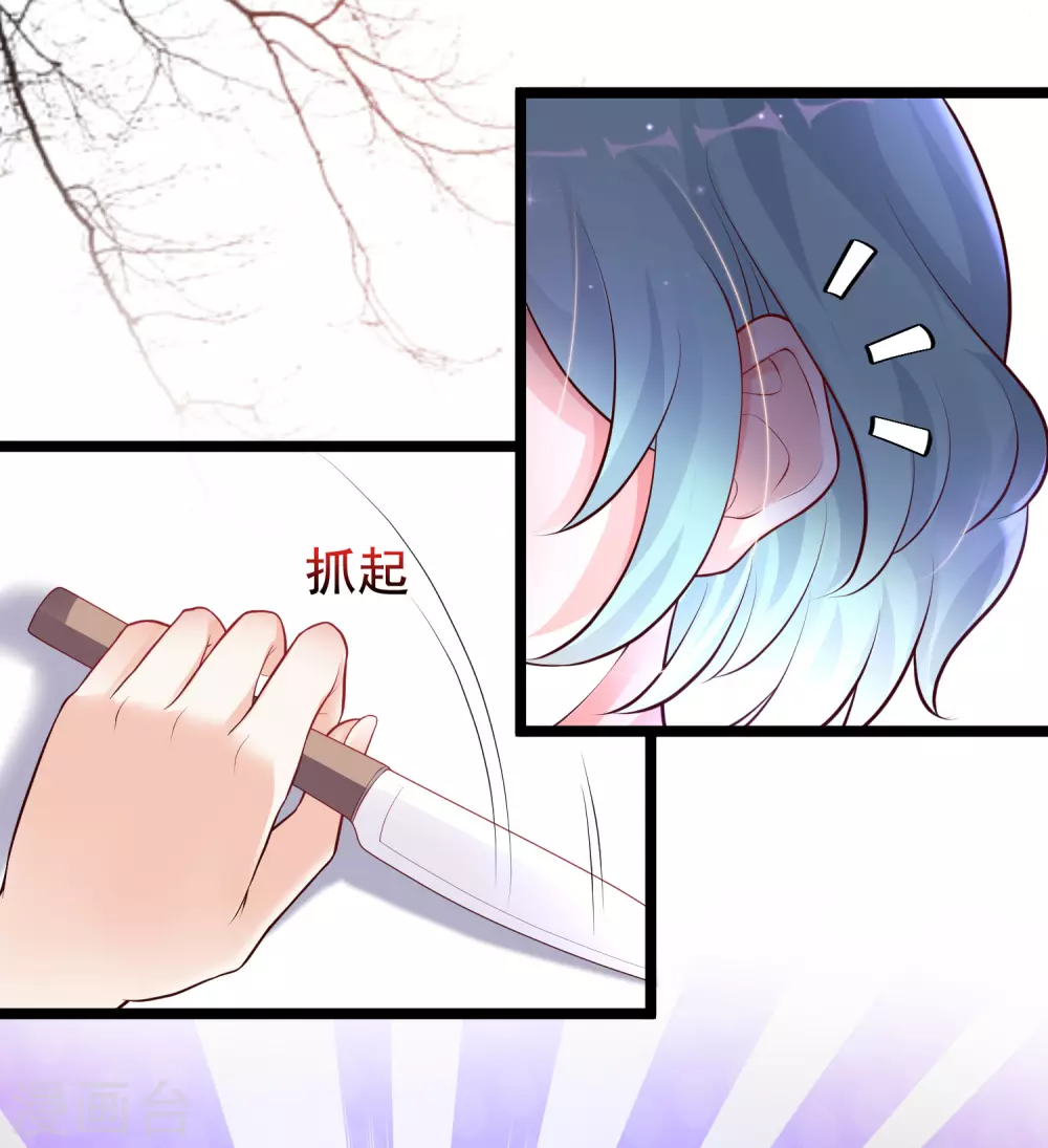 最强桃花运韩漫全集-第187话 想诱惑我的男人？？？无删减无遮挡章节图片 