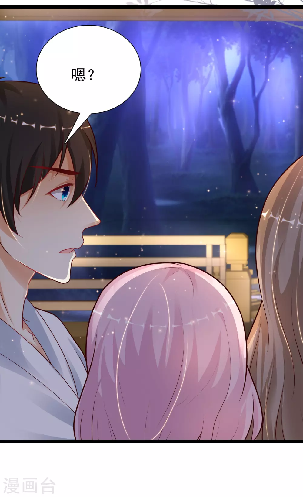 最强桃花运韩漫全集-第187话 想诱惑我的男人？？？无删减无遮挡章节图片 
