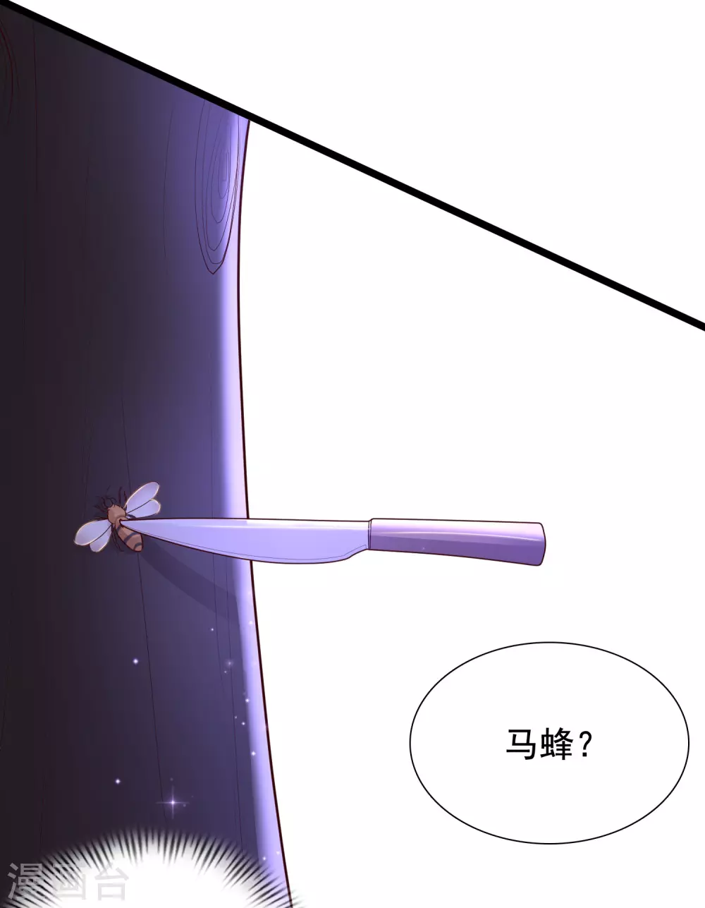 最强桃花运韩漫全集-第187话 想诱惑我的男人？？？无删减无遮挡章节图片 