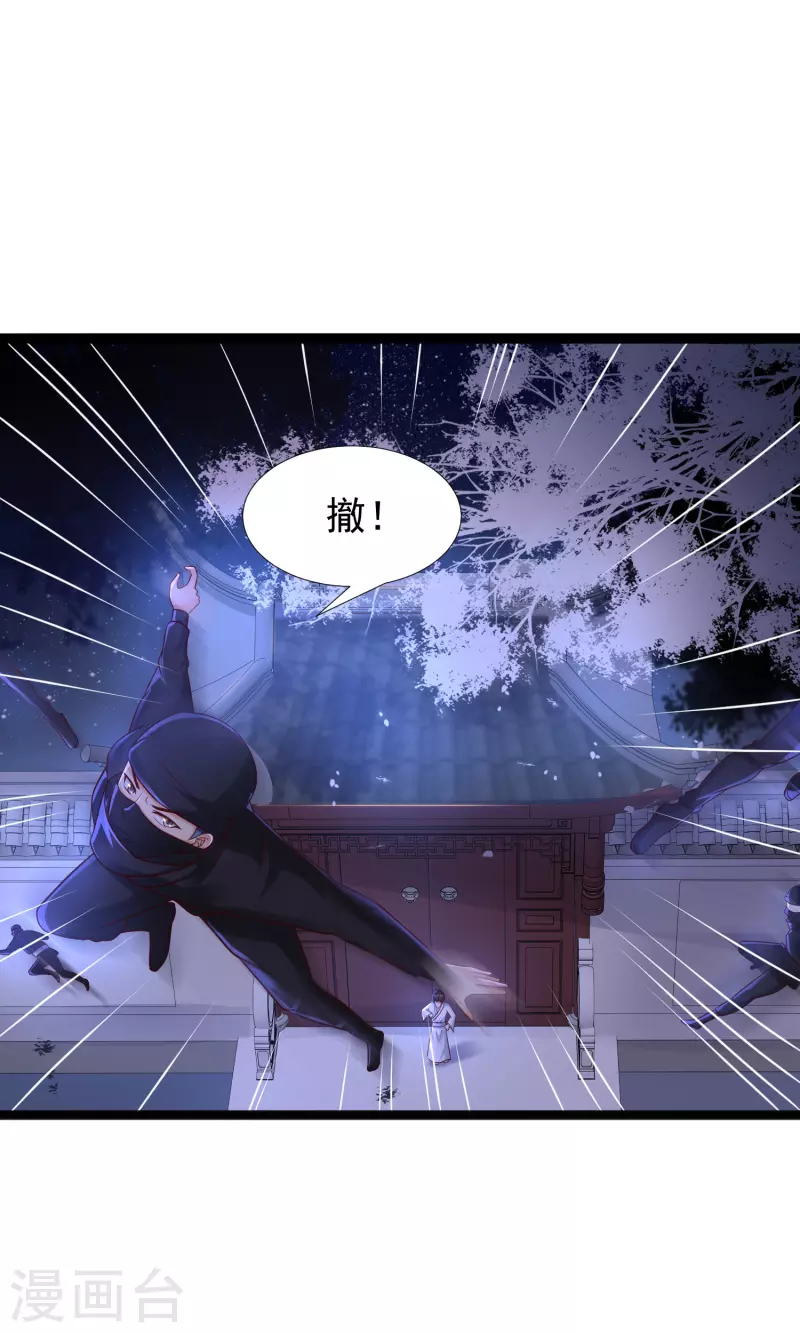 最强桃花运韩漫全集-第188话 暴力美少女？？？无删减无遮挡章节图片 