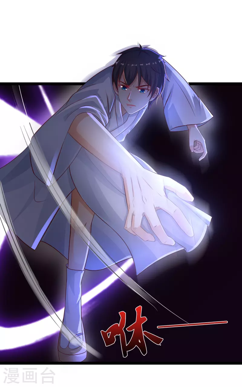 最强桃花运韩漫全集-第188话 暴力美少女？？？无删减无遮挡章节图片 
