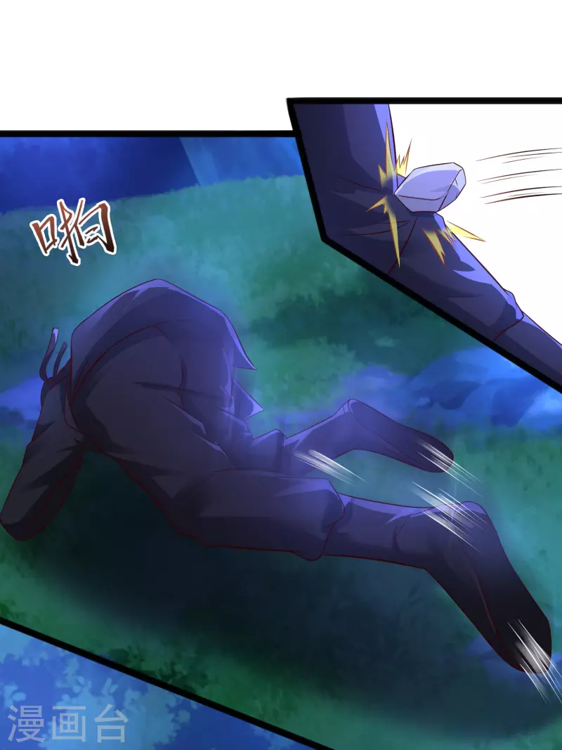 最强桃花运韩漫全集-第188话 暴力美少女？？？无删减无遮挡章节图片 