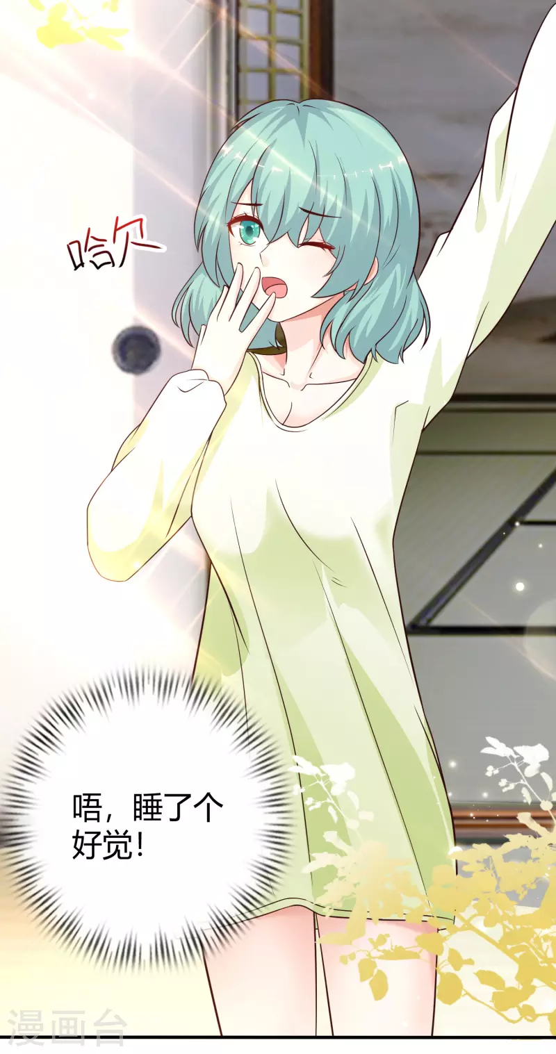 最强桃花运韩漫全集-第188话 暴力美少女？？？无删减无遮挡章节图片 