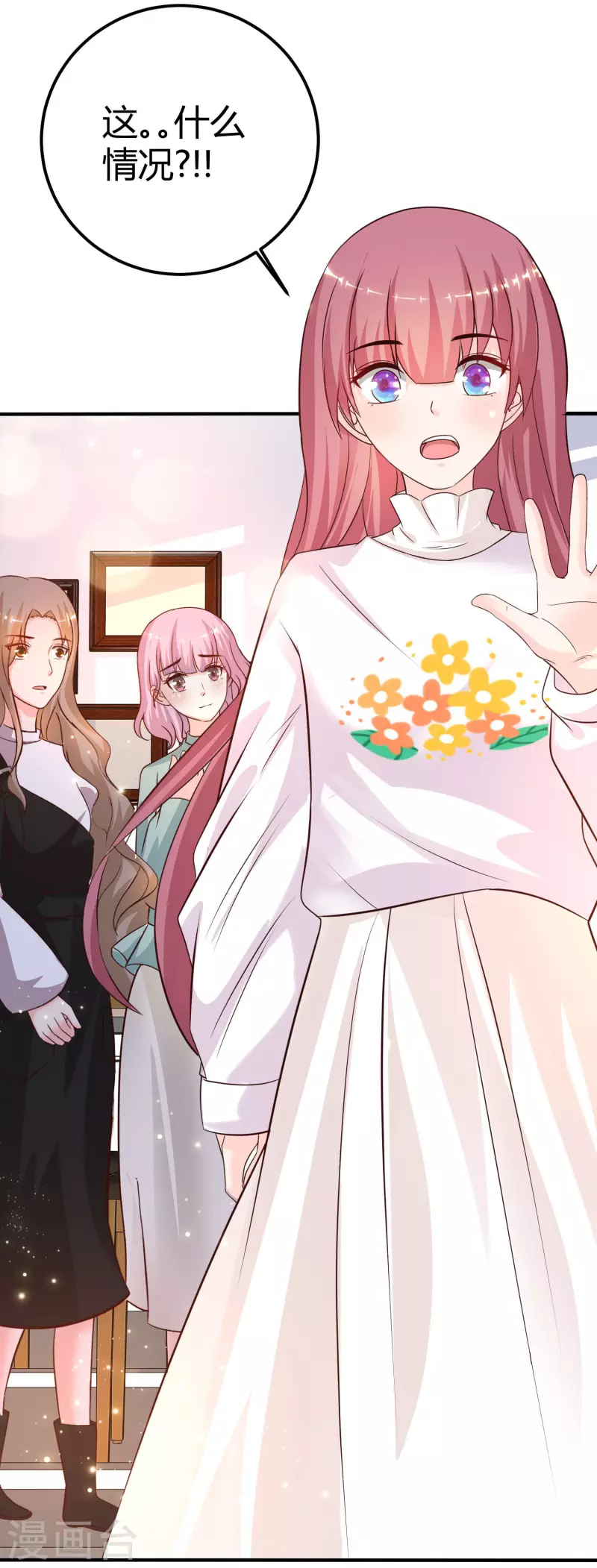 最强桃花运韩漫全集-第188话 暴力美少女？？？无删减无遮挡章节图片 