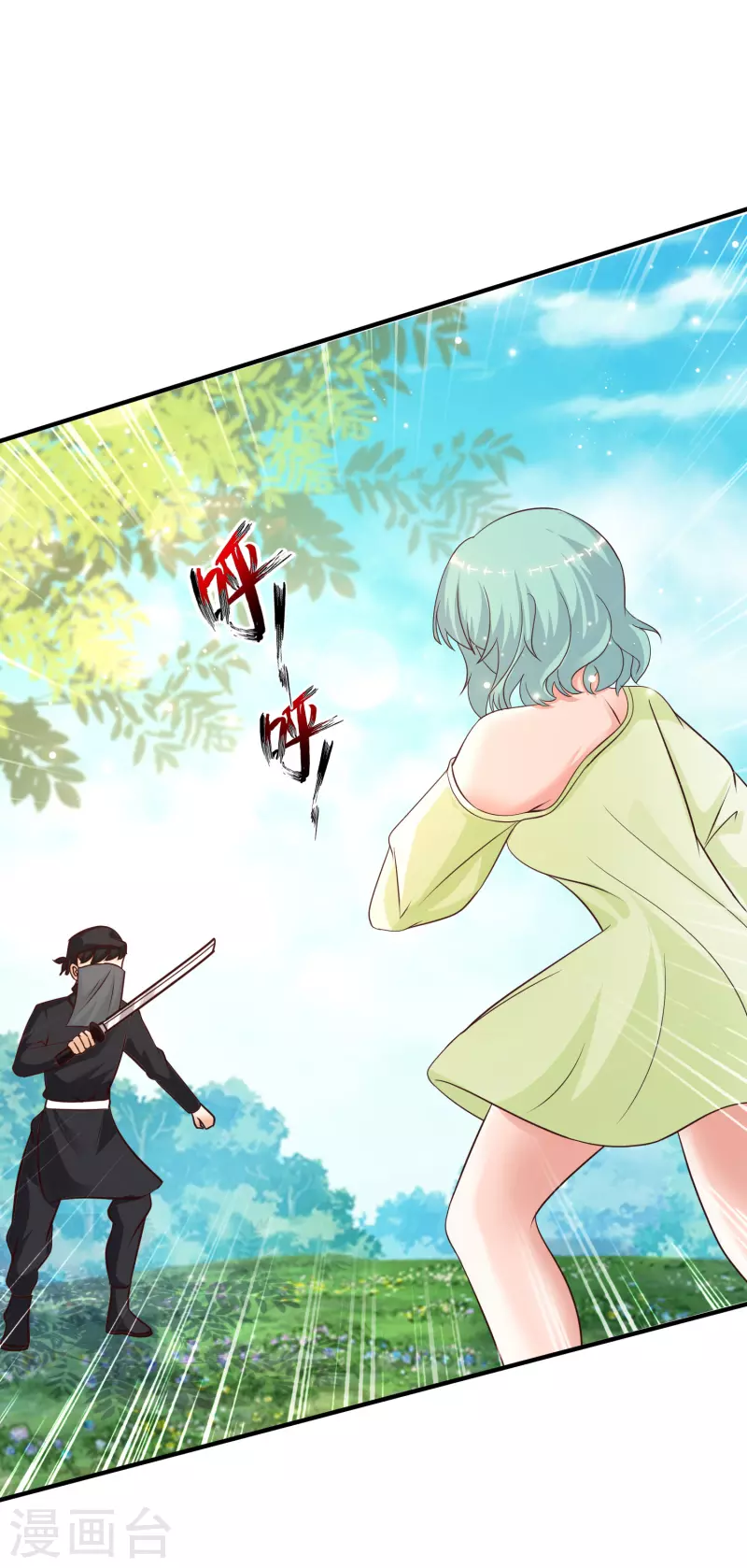 最强桃花运韩漫全集-第188话 暴力美少女？？？无删减无遮挡章节图片 