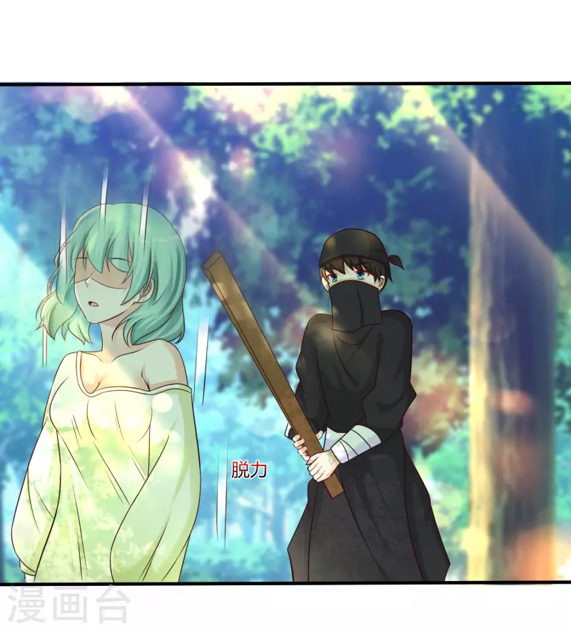 最强桃花运韩漫全集-第188话 暴力美少女？？？无删减无遮挡章节图片 