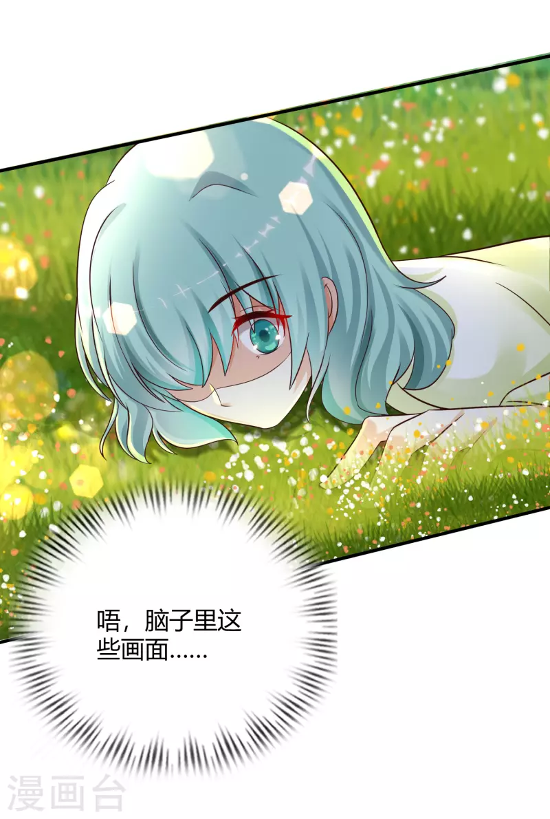 最强桃花运韩漫全集-第188话 暴力美少女？？？无删减无遮挡章节图片 