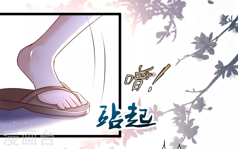 最强桃花运韩漫全集-第188话 暴力美少女？？？无删减无遮挡章节图片 