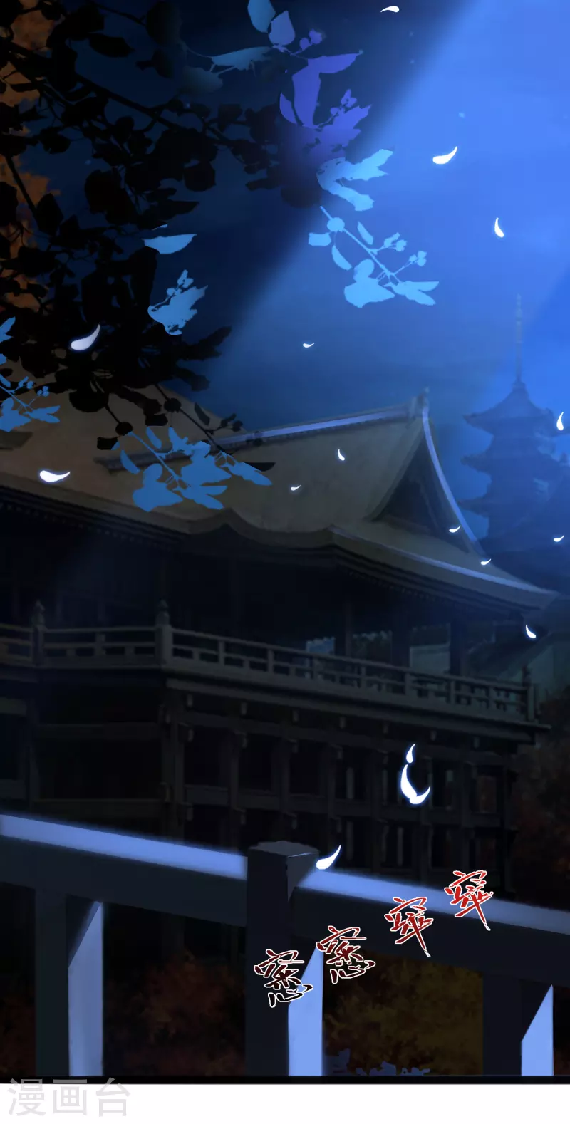最强桃花运韩漫全集-第188话 暴力美少女？？？无删减无遮挡章节图片 