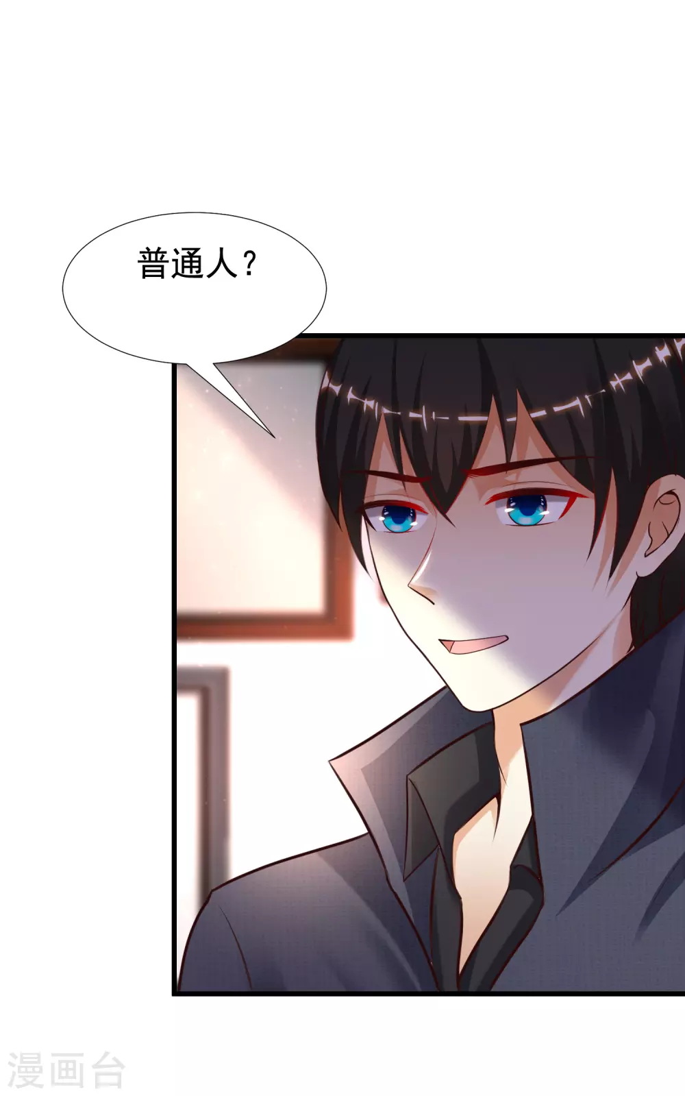 最强桃花运韩漫全集-第189话 震惊忍术界？？？无删减无遮挡章节图片 